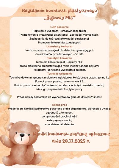 Brown Soft Watercolor Teddy Bear Notepad A5 (A4)-1.jpg